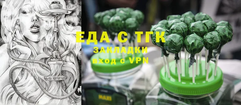 что такое наркотик  Каневская  Canna-Cookies конопля 