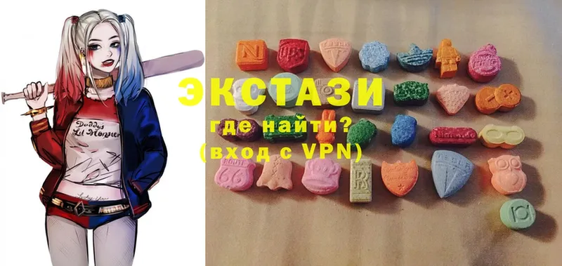 Экстази MDMA  Каневская 