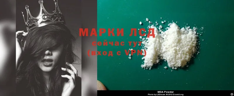 мега зеркало  Каневская  Лсд 25 экстази ecstasy 