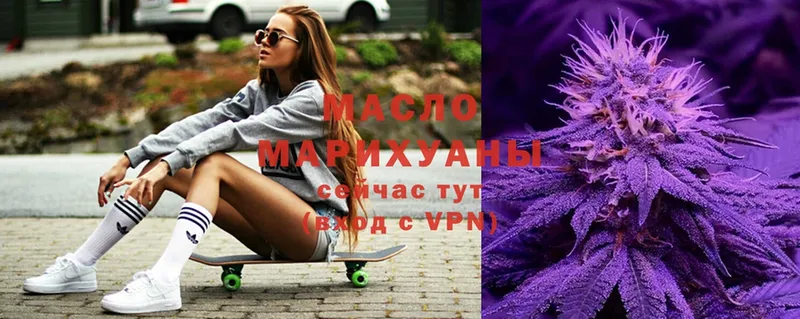 Дистиллят ТГК гашишное масло  Каневская 